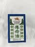 永安虎标薄荷油10ml 滴鼻液 清凉劲凉清爽居家长途开车常备清凉醒神 实拍图