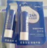 妮维雅（NIVEA）润唇膏套装 天然型4.8g+舒缓型4.8g+水漾型4.8g生日礼物送女生 实拍图
