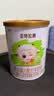 圣特拉慕优博【0元试喝】 婴儿配方羊奶粉 2段 150g*1罐（粉勺登记领取） 实拍图