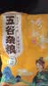 京喜自营 山西黄小米 油小米五谷杂粮月子米杂粮山西特产当季新米 优选黄小米250g 精选 实拍图