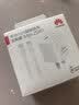 华为原装mini充电器(Max 25W)线充套装含1米3.3A Typec数据线 适配苹果iphone15ProMax手机/兼容PD 20W 实拍图