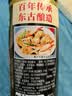 东古 一品鲜酱油【特级生抽】550ml 酿造酱油 原浆生抽味极鲜 实拍图
