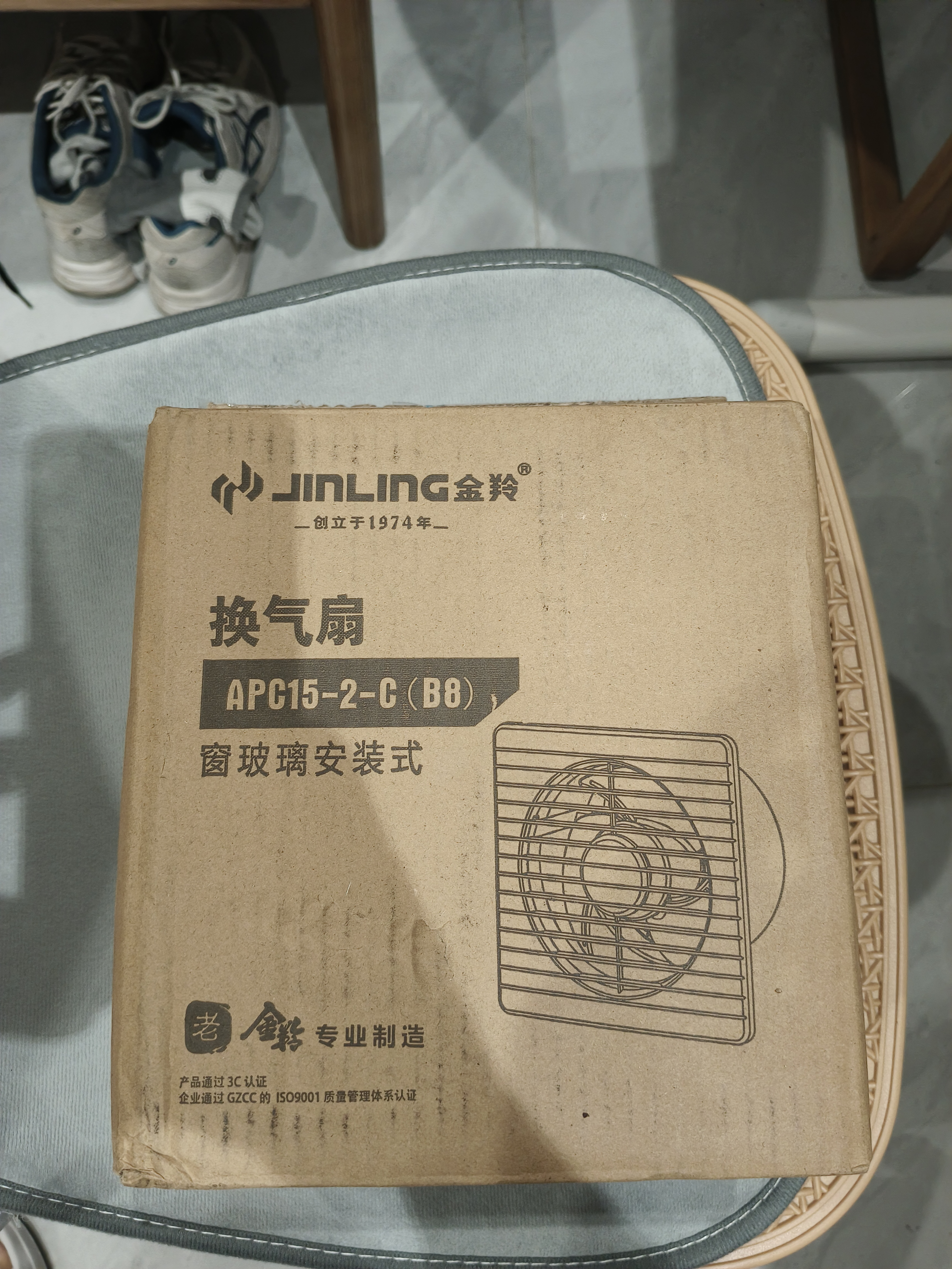 金羚（JINLING）窗墙式排气扇前方后圆卫生间厨房强力抽风6寸低噪换气扇15-C(B8) 实拍图
