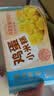 广州酒家鸡蛋小米糕200g*2袋16个装发糕点速食面点生鲜中秋送礼儿童早餐 实拍图