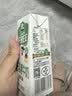 阿尔乐进口无乳糖牛奶200ml*24盒整箱装乳糖不耐受适用原生营养 实拍图