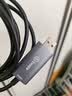毕亚兹USB/Type-C3.0双接口对拷线 公对公电脑数据互传连接线共享鼠标键盘免驱适用笔记本台式机2米 实拍图