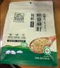 亚麻公社有机熟亚麻籽300g低温烘焙黄金亚麻籽即食代餐15g*20袋 实拍图