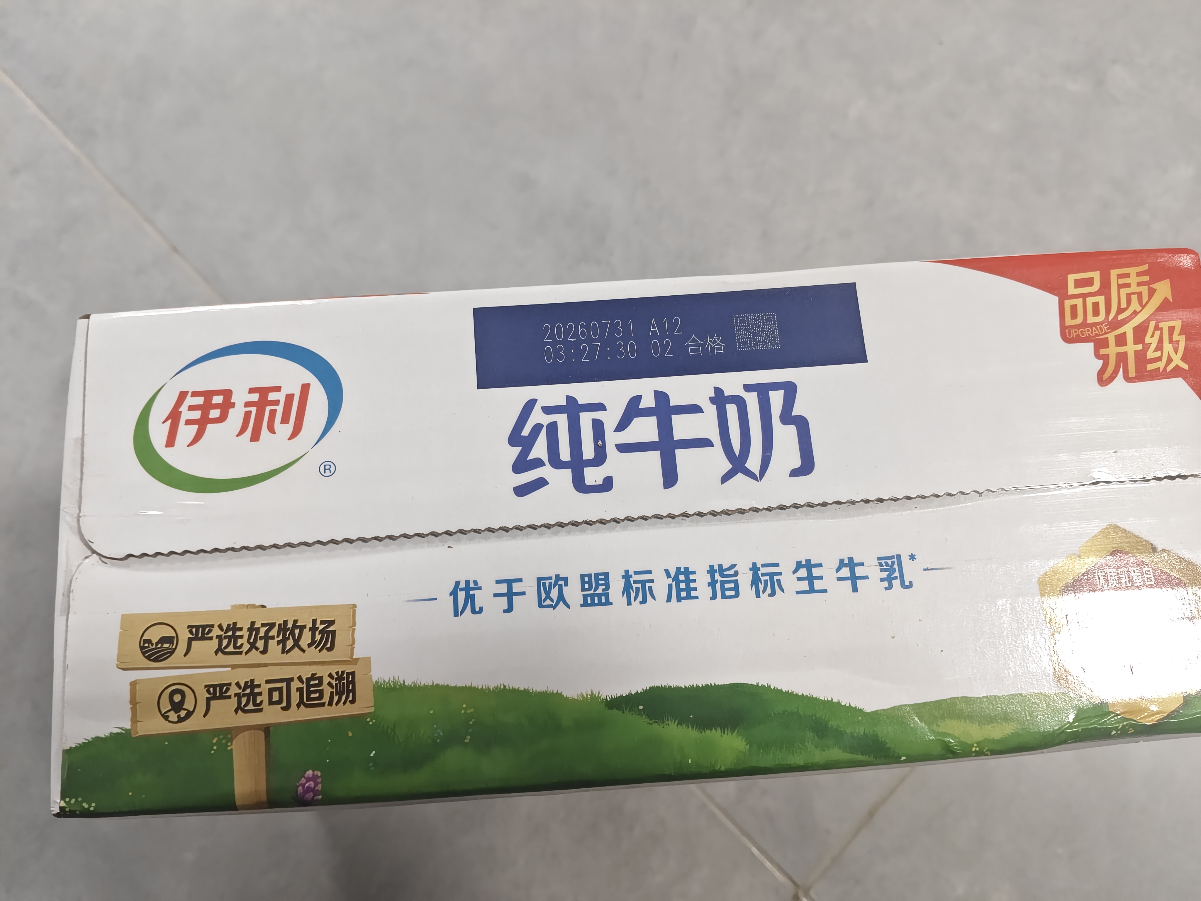 伊利严选牧场纯牛奶 250ml*16盒全脂牛奶 礼盒装 实拍图