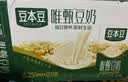 豆本豆唯甄豆奶250ml*24盒*3箱2.5g植物蛋白饮料儿童营养学生早餐奶批发 实拍图