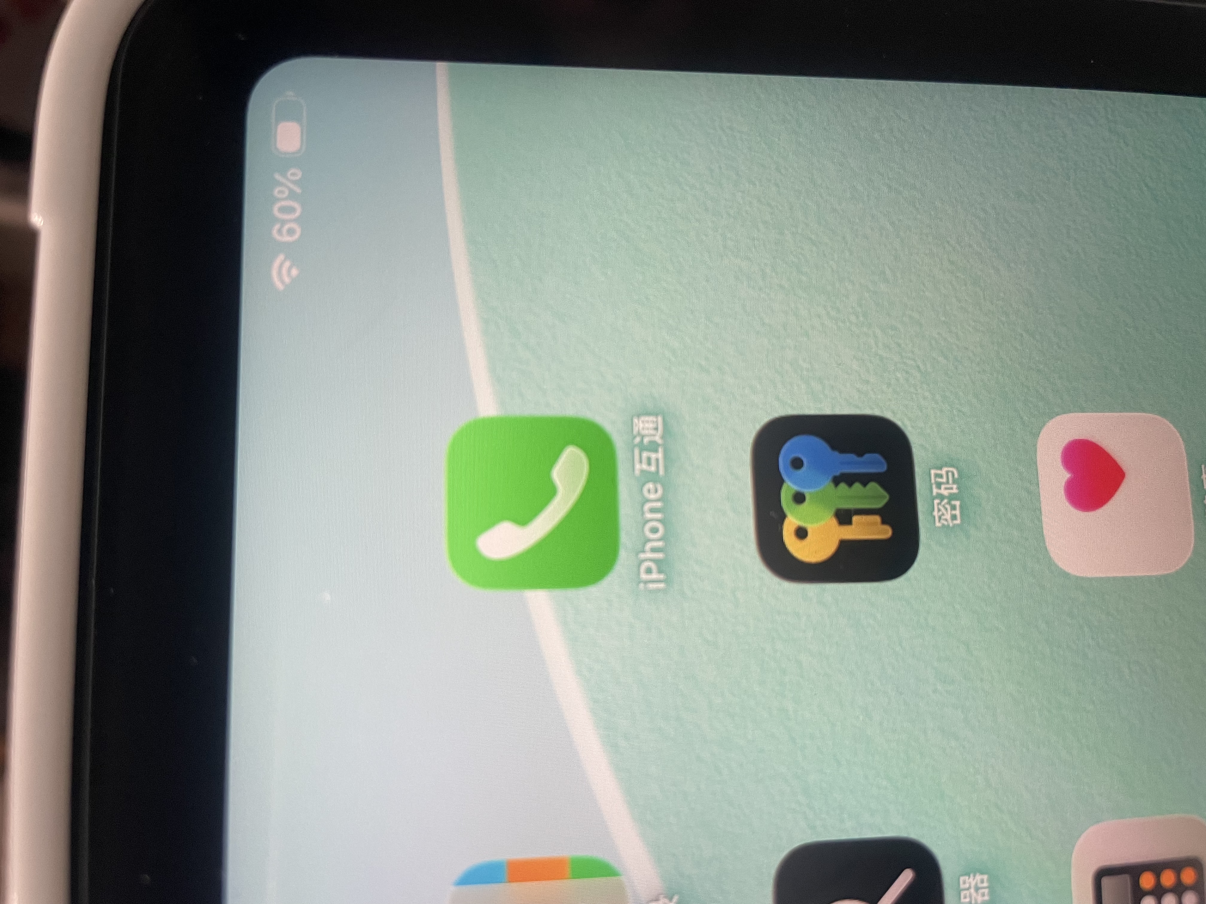 Apple/苹果 iPad 11英寸 A16芯片2025年款 平板电脑 (256GB WLAN版学习办公娱乐)银色 实拍图