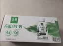 伊利金典4.4g高蛋白牛奶整箱 250ml*10瓶  中秋礼品礼盒装 实拍图