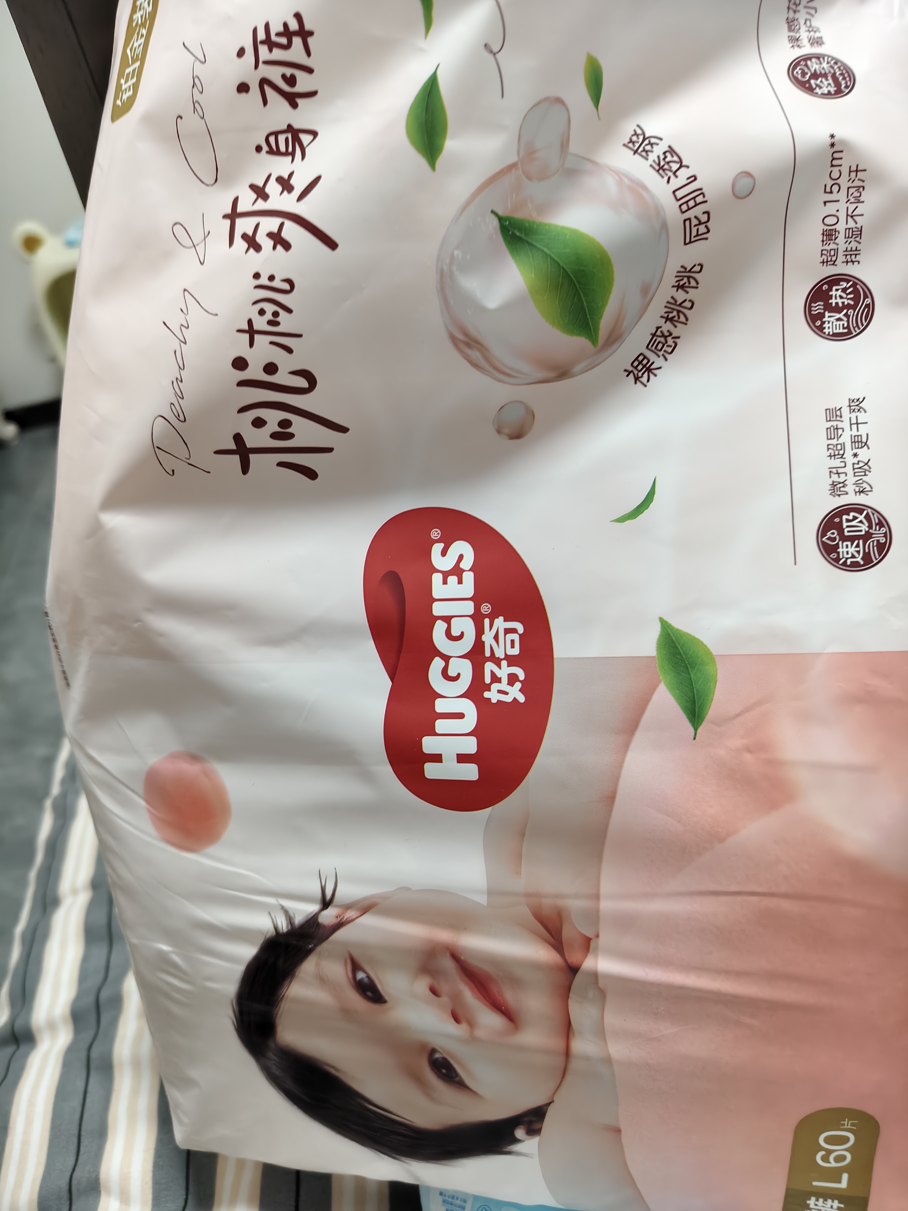 好奇（Huggies）铂金装小桃裤拉拉裤大号L60片(9-14kg)尿不湿【散热口碑王】 实拍图