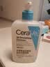 适乐肤（CeraVe）呵护保湿润肤霜15ml(乳液面霜男女干性敏感肌护肤品) 实拍图