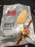 春旺（TRYONE）春旺花生205g*2袋咸味盐焗五香零食脱油花生米烤花生山东特产炒货 实拍图