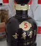 古井贡酒 年份原浆古5 浓香型白酒 50度 100mL*1瓶 单瓶装 实拍图