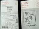 拉菲（LAFITE）奥希耶徽纹干红葡萄酒 750ml 单瓶装 原瓶进口红酒自饮佳酿 实拍图