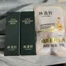 林清轩第六代精华油3ml+小金珠精华水乳30ml 旅行装护肤套装 实拍图