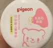 贝亲（Pigeon）(Pigeon) 婴儿爽身粉 芦荟精华 含粉扑 140g HA10 实拍图
