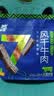 蒙都风干牛肉干 混合口味 散称600g 约七成风干 休闲零食 清真 实拍图