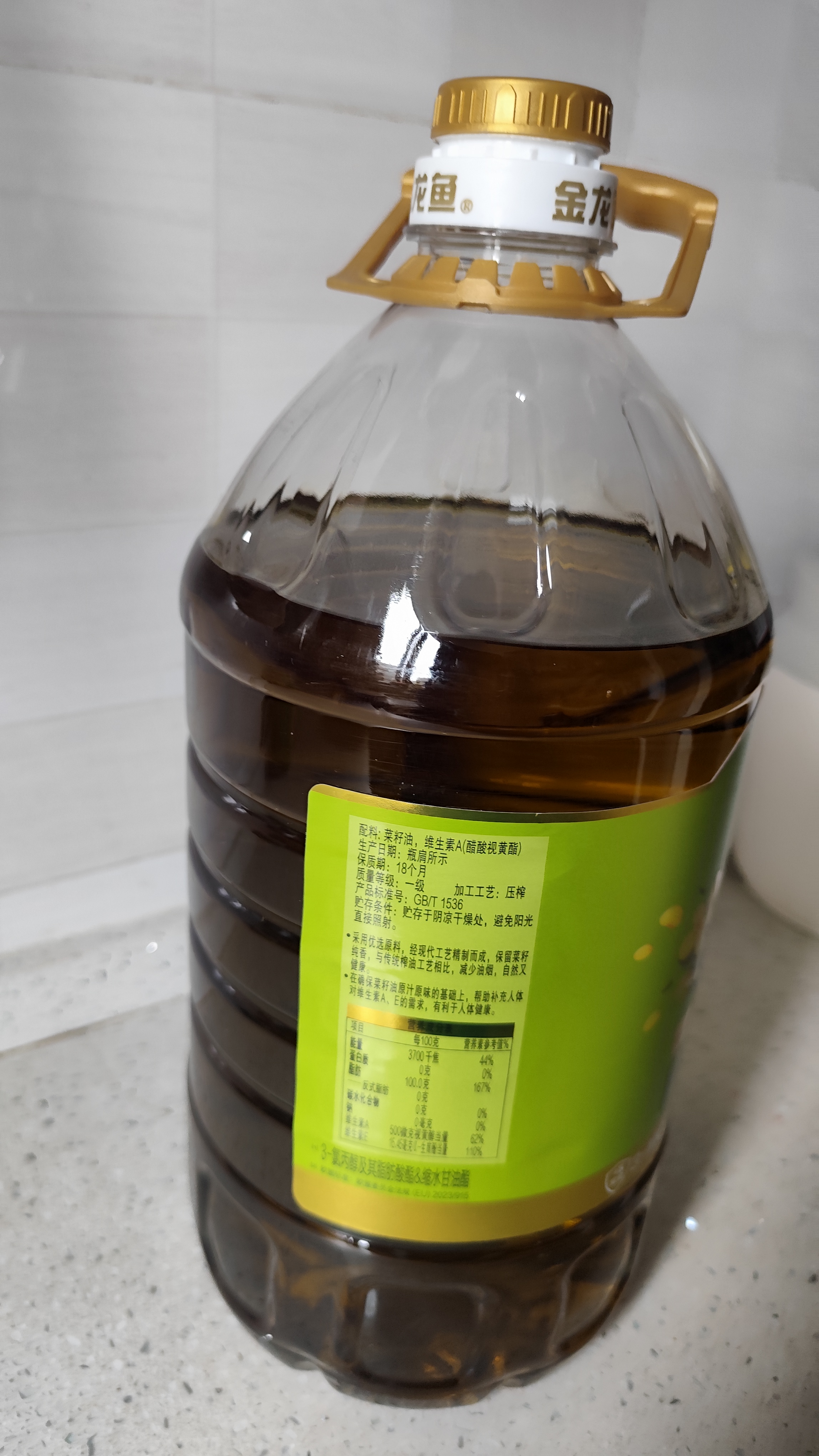 金龙鱼 食用油【保真菜籽油】非转基因零反营养强化维生素A纯香菜籽油5L 实拍图