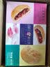 潘祥记4口味鲜花饼400g共16枚 云南特产糕点零食点心饼群芳礼盒 实拍图