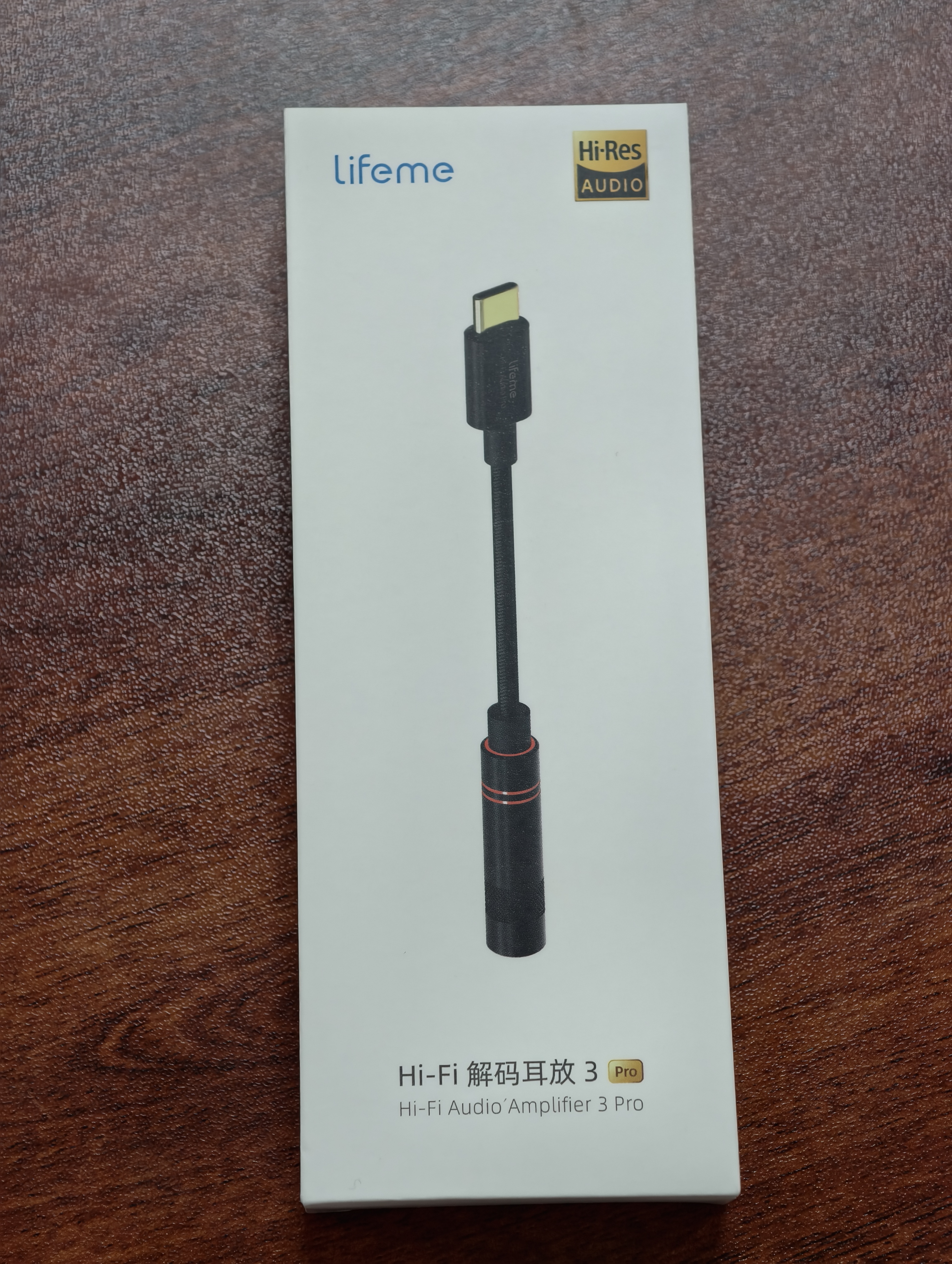 魅蓝 HiFi3pro小尾巴解码耳放 独立DAC解码 60mW大推力 Type-C转3.5mm转接头手机电脑解码器 实拍图