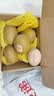 佳沛（zespri）新西兰金奇异果猕猴桃 5粒装 单果约88-103g 水果源头直发 实拍图