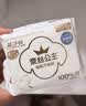 全棉时代奈丝公主消毒级超净吸卫生巾姨妈巾OK包4片便携包京东自营 实拍图