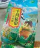 十月稻田 玉米糁 2斤 苞米碴 玉米渣玉米粥 熬粥 杂粮 低脂粗粮 大米伴侣 实拍图