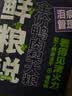 鲜粮说全价鸭肉梨冻干狗粮小型犬中大型犬幼犬成犬老年犬通用10kg 实拍图