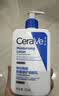 适乐肤（CeraVe）C乳236ml（男士女士生日礼物保湿补水乳液身体乳面霜张凌赫同款） 实拍图
