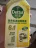 滴露（Dettol）洗衣机清洗剂强力杀菌去污消毒清洁剂滚筒波轮金装版250ml柠檬 实拍图