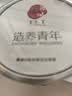 同仁堂品牌 北京同仁堂玫瑰花80g玫瑰花干玫瑰花茶送女神中秋节礼品 实拍图