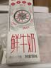 卫岗1928南京牛奶 鲜牛奶牛乳屋顶950mL 低温奶巴氏杀菌 实拍图