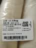 【霜打菜】白萝卜约1kg 实拍图