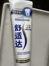舒适达【央妈推荐】专业修护抗敏感专修成人牙膏180gNovaMin技术  自营 实拍图