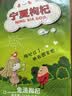 百瑞源枸杞 宁夏枸杞 特优级中宁红枸杞子216g 独立小包装中秋礼品送礼 实拍图