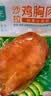 优形鸡胸肉即食 奥尔良味100g*5袋冷藏 健身减低脂代餐速食品办公零食 实拍图
