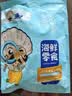 渔大叔 海鲜零食即食虾夷扇贝肉高蛋白休闲零食特产 烧烤爆边扇贝169g 实拍图