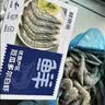 鲜京采 50/60厄瓜多尔白虾 去冰净重3.3斤 82-99只/盒  实拍图
