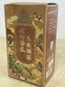 李时珍【不满意随时退】桑叶双瓜茶玉米须茶血糖血压苦瓜降2二型糖调节 实拍图