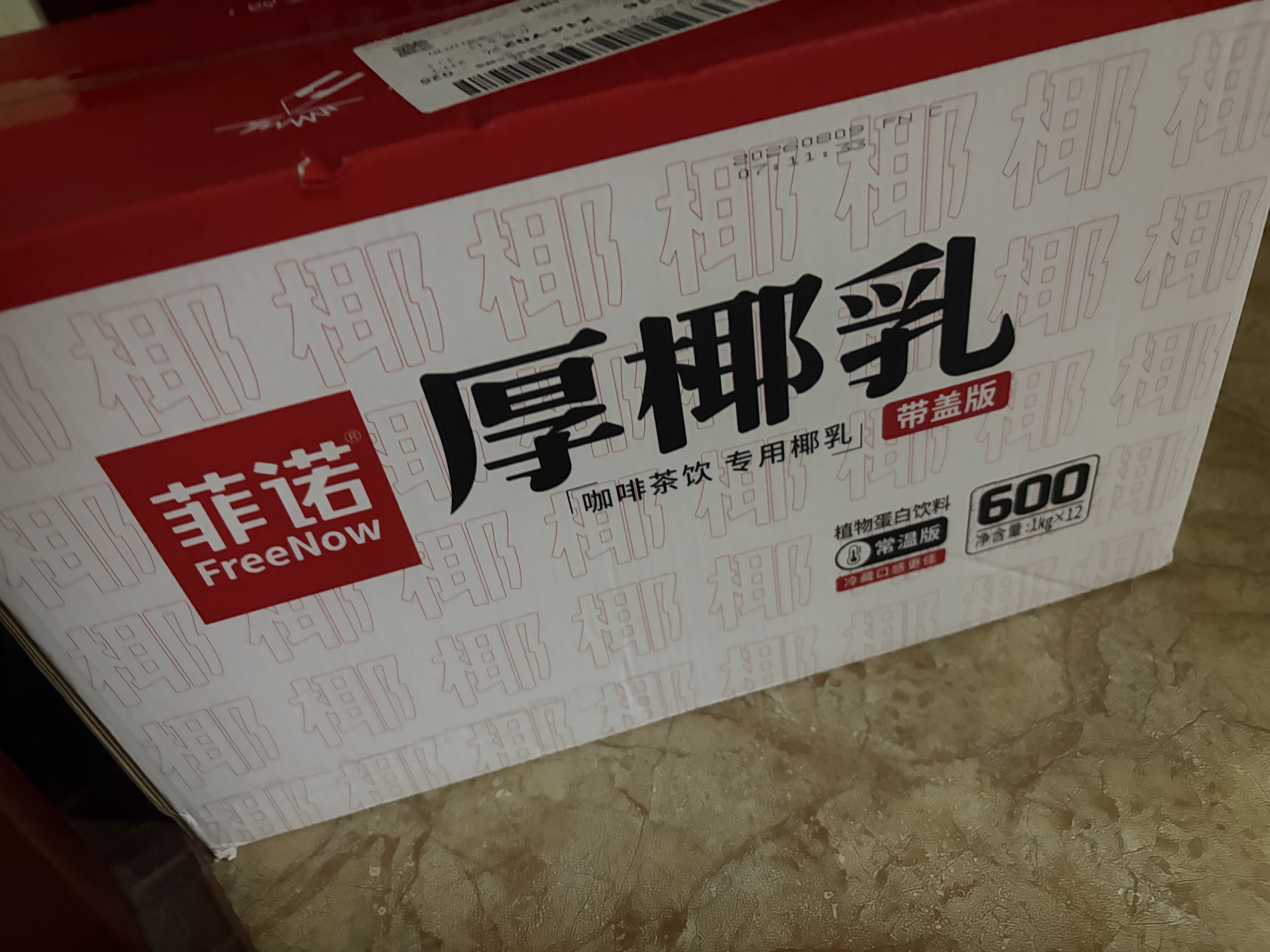 菲诺加盖厚椰乳 生椰拿铁咖啡奶茶伴侣商用原料批发团购 1KG*12盒箱装 实拍图