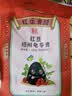 双钱牌牌 红豆梧州啫喱杯龟苓膏 1.02kg（30g*34个）中华老字号休闲零食 实拍图