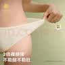 babycare爆款山茶花一次性内裤女士孕产妇日抛M码15条【安全灭菌】月子 实拍图