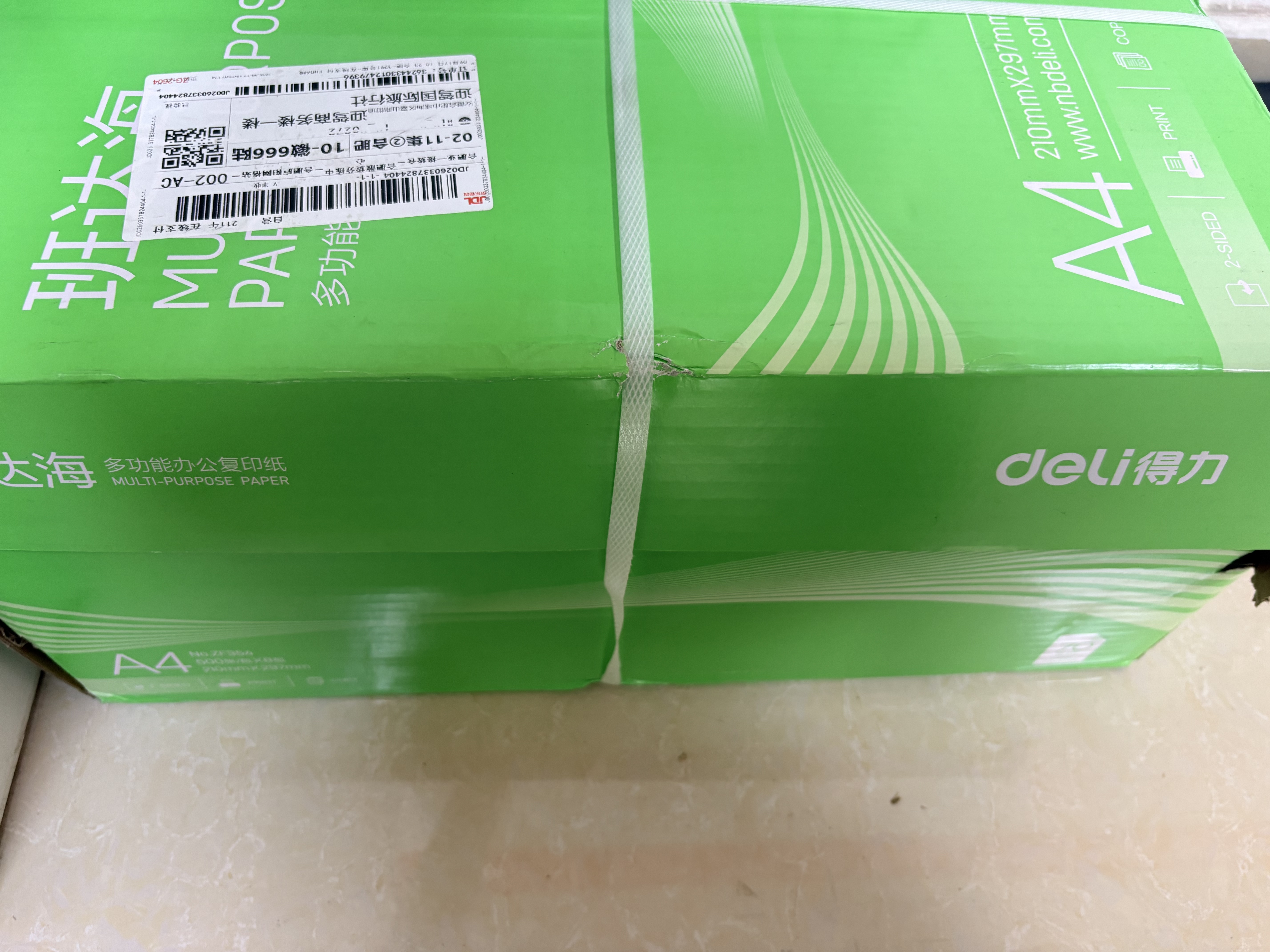 得力（deli）班达海A4打印纸 70g克500张*8包一箱 双面复印纸 高性价比草稿纸 整箱4000张ZF354 实拍图