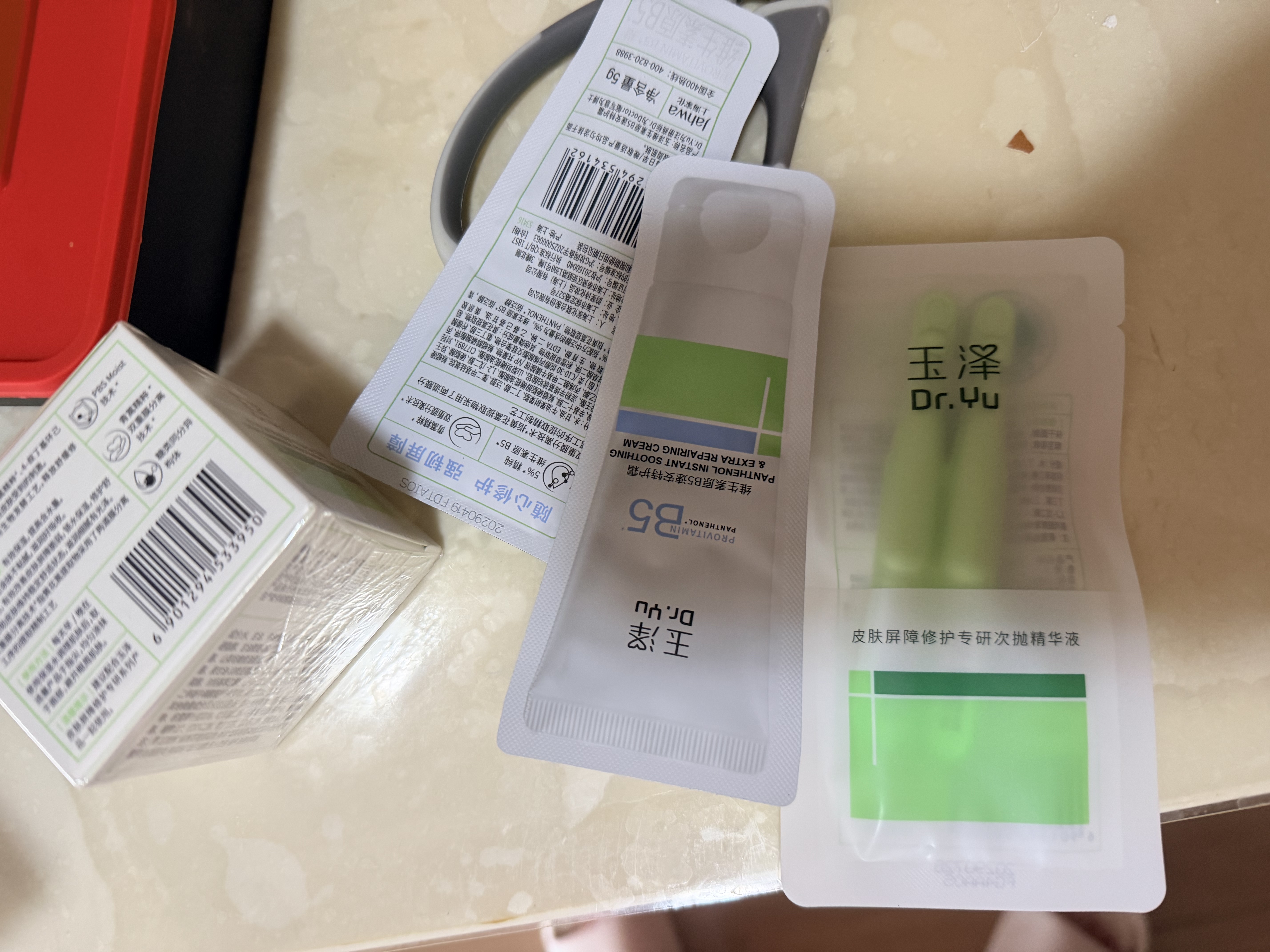 玉泽（Dr.Yu）【11.11抢先购】皮肤屏障修护专研保湿霜50g敏感肌舒缓退红面霜 实拍图