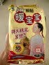 暖宝宝小林制药暖贴即贴10片驱防寒保暖暖身贴暖腰腹背姨妈神器自发热贴 实拍图