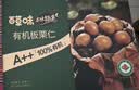 百草味熟制板栗仁含50g*8包坚果炒货板栗子仁即食甘栗仁休闲零食 实拍图