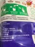 欧亚全脂乳粉纯牛奶粉 配料只有生牛乳 20g*20条大理牧场早餐营养奶粉 1袋装 实拍图