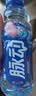 脉动（Mizone）维生素饮料桃子口味600ML*15瓶整箱低糖电解质水运动功能饮料补水 实拍图